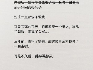 禁忌的伦理故事：H 全文收录，带你领略不一样的情感世界