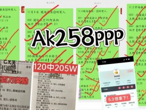 S22赛场风云：精准传送攻略，关键时刻逆袭全场，引领局势转变新篇章