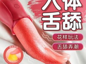 91 久久精品，高品质成人用品，让你欲罢不能