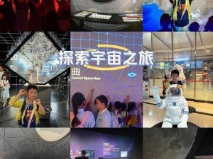 声态星球：玩转声音的世界，探索无限乐趣的虚拟宇宙之旅简介