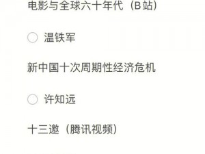 拍拍拍的视频大全 1000：涵盖各种精彩内容，满足你的所有需求