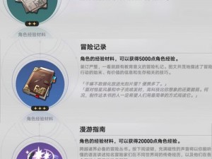 崩坏星穹铁道银狼角色行迹需求材料全面解析：银狼行迹需求材料一览表