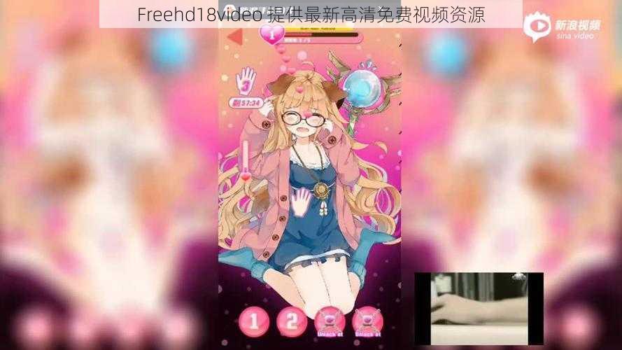 Freehd18video 提供最新高清免费视频资源