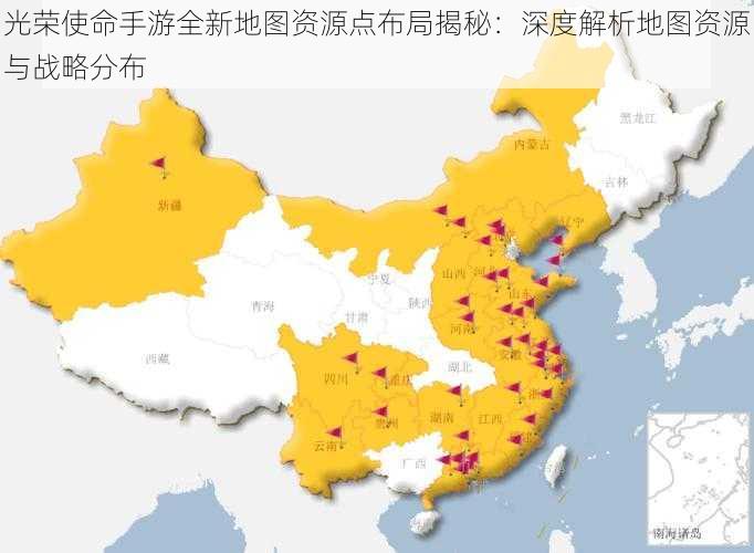 光荣使命手游全新地图资源点布局揭秘：深度解析地图资源与战略分布